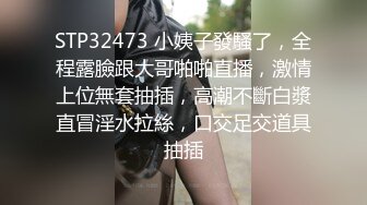 调教大一女仆，点赞发露脸