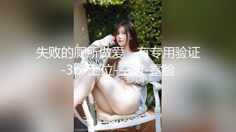 兼职美女模特被色魔摄影师诱惑脱光光了玩