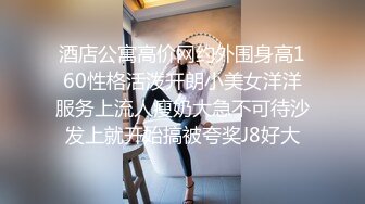 后入方便拍 蕾丝手袜姐姐（上海