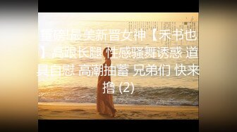 STP28631 ?稀有露脸? 高端ACG业界女神爆机少女▌喵小吉▌古典情趣《镜花水月》黑丝稚嫩小BB 掰穴鉴赏