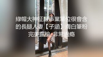 【极品探花??AI画质增强】外围女神猎啪『小严探花』约操极品身材00后颜值美女 火辣纹身 小逼特别紧点赞 超清3K原版