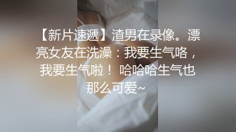 后面猛操翘臀肥乳小骚货