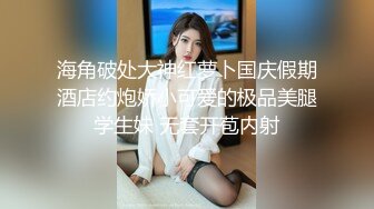 梦丝女神内部众筹 高颜值极品御姐【颖儿】 露脸全裸定制