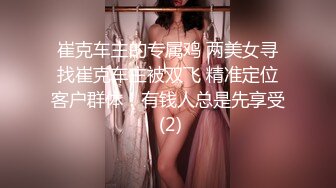 气质颜值网红美女心蓝演绎生物家教老师的实体操作女性生理卫生课