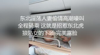 -大神91C仔团伙漏网大神重出江湖 约炮兼职女白领黑丝高跟主动要求大力点干死她