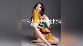 SPA养生馆男技师偷拍女客人特殊服务，光滑肥臀小少妇，大黑牛夹在双腿之间，特写精油按摩骚逼，拔屌按摩床上猛插