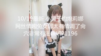 麻辣王子操良家短发小姑娘 黑色丝袜跪地深喉 翘起肥臀摸穴 后入撞击拍打 屁股多红了