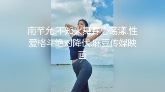 性感女神 杨晨晨 性感墨绿色上衣 完美绝伦的身段一览无余 女神姿态摄人心魄