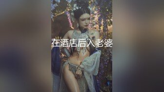 2024重磅 抖音网红【藤原yuki】COS啪啪，这就是大家看到的网红女神私底下的样子