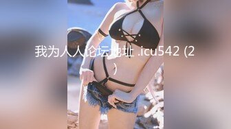 XKG042.李娜娜.绿帽老公让娇妻蒙眼被人操.星空无限传媒