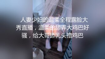 【新片速遞】大奶孕妇 女上位和老公爱爱 嘴里说着不要 屁股却不停的扭动 被操高潮表情淫荡 