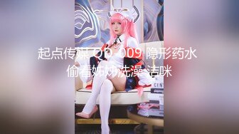 抖陰學院第8期DYX008操人三項