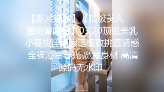 《百度云泄密》极品美少妇和前任啪啪啪私密视讯被渣男曝光 (3)