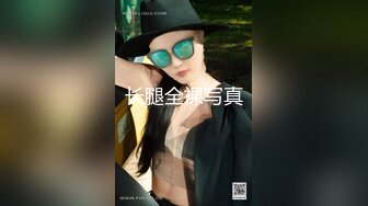 STP26204 ?绿意盎然? 绿妻大神记录极品淫荡娇妻▌亨利夫妻▌情趣兔女郎吸阳采精 精湛口技单男爆射 天花板级肉棒潮吹高潮