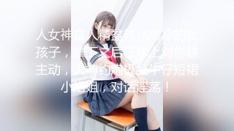 鞭抽后入小女友大屁屁