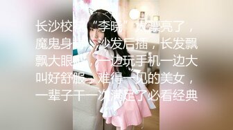 7-3大神探花辟帝酒店约炮 明星颜值艺校学妹媚眼含春 闷骚母狗如饥似渴