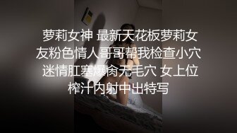 优雅气质尤物御姐女神✿尤物人妻穿性感包臀裙酒店偷情约炮，掀起短裙站立后入！用大肉棒彻底满足闷骚人妻的欲望