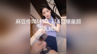 人妖系列之高质量极品金发时尚俩成熟丰乳人妖相互爱抚做独龙舔湿了在啪啪呻吟销魂动听诱人