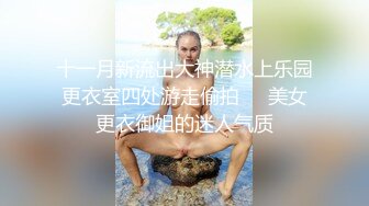 拘束之下無法行動的美臀人妻小穴高潮不停頂著中出