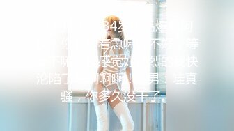 【新片速遞】   《硬核㊙️重磅万人☛求购》真枪实弹折磨性奴OnlyFans女奴调教界天花板POCA各种手法招式强制喷潮妹子失控嗷嗷叫[5.8G/MP4/02:35:59]