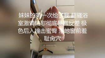 极品小女友，外表清纯床上极骚，大乳晕奶子，吊带黑丝袜，被操的水声哗哗，...