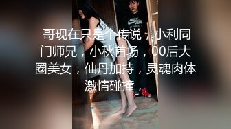 -探花李寻欢为了还赌债亲手把女友送给债主玩肉偿抵债 - 美酱