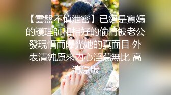 骚货瑶妹