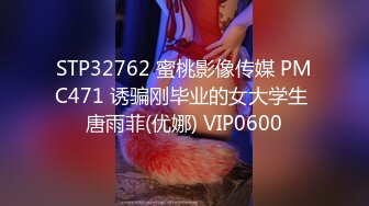 MPG0112 麻豆传媒 淫荡痴女NTR性癖 苏念瑾 VIP0600