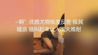 女神 綺里嘉 商務助理裝扮 性感簡約淺色服飾搭配短裙 婀娜動人身段極致嫵媚