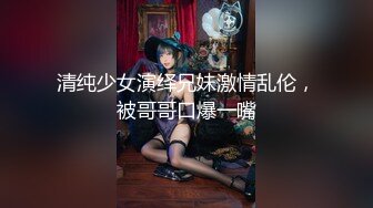 冒死潜入偷拍高跟长发少妇黑逼就像馒头穴上挖个坑