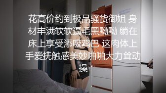 寻花偷拍系列-男主3500约操身材苗窕的洋装美女…