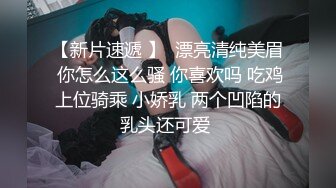 ❤️气质白领❤️我老公明天才回来你可以随便操我，把我当肉便器母狗别把我当人，用你的大肉棒用力调教我 骚货白领人妻偷情  新帖标志