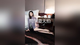 情色主播 思春少女