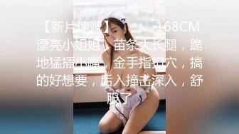 窗洞偷窥高挑小少妇洗香香