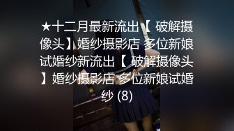 真是丰满的女人做起来才舒服