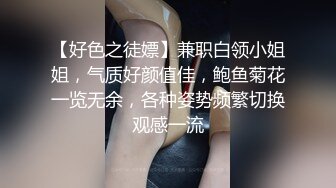 ❤❤极品尤物美御姐，豹纹裙烈焰红唇，约炮操骚逼，化身女王捆绑玩屌，道具插马眼，大肥臀