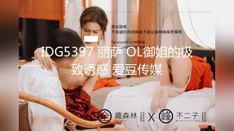 【无码】挺有气质的商务模特