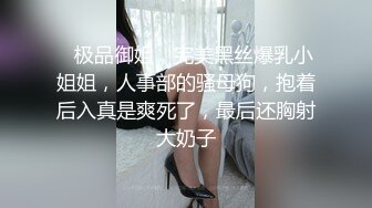 [2DF2] 江苏大学工商管理系花李晓婕和新男友不雅做爱视频流出1080p高清版[BT种子]