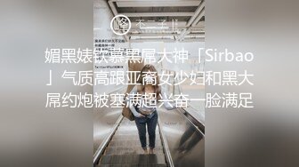 【推荐1_3】暑假帮舅妈照顾俩个表弟,两朵无毛嫩菊轮着开苞