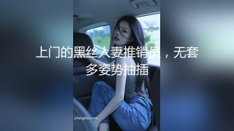 《顶流女神☀️反差泄密》露脸才是王道！万狼求档网红极品身材高颜反差婊【鸡巴日记】新流私拍，人体盛宴3P4P5P令人乍舌 (7)