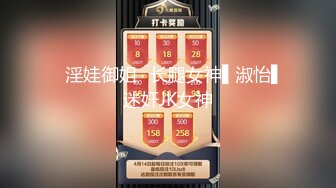 麻豆传媒 MCY-0027《空姐女友被强暴》-苏清歌