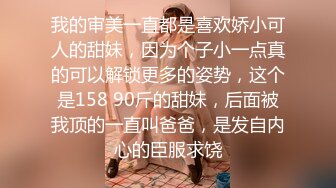 玩双飞，双姝争艳尽享齐人之福