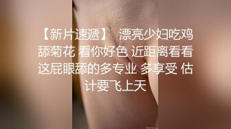 ??优雅气质尤物??口是心非的小骚货说昨天操的太狠了今天不想让我操了还没摸几下就发情了按在床上一顿操直接求饶了