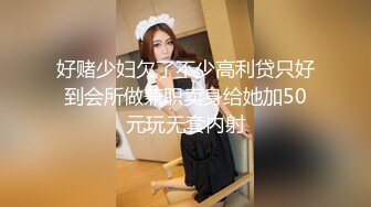 12/13最新 酒店调教美女肛塞尾巴口塞球被大哥后入狂草VIP1196