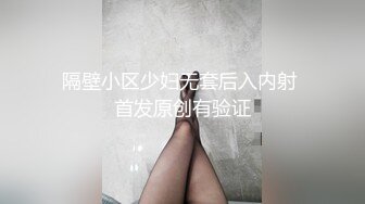  漂亮少妇偷情 被扛着大腿无套输出 射了一肚皮