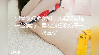 【新片速遞】  丰满肥臀姐妹花，黑丝网袜相互道具自慰阴毛旺盛蝴蝶逼