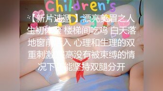 风骚邻居半夜来我家洗澡▌Rona▌黑丝诱惑唇舌温润口交 极深后入撞击宫口