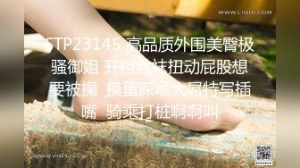 【AI高清2K修复】10.27【侦探天赐】极品瑜伽小姐姐魔鬼身材，黑丝情趣诱惑沙发啪啪