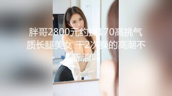 站街女探花大萌萌城中村扫街农家小院几十块整了个风韵犹存的卖淫少妇