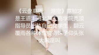 翘起小屁股 乖乖扒开小嫩穴让大鸡巴插入，清纯诱惑完美结合， 多角度完整版